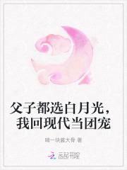 我回现代当团宠啃一块酱大骨