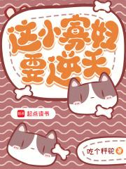 小寡妇艰难求生日常最新章节