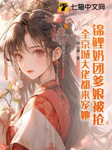 拔腿冲进金銮殿新笔趣阁