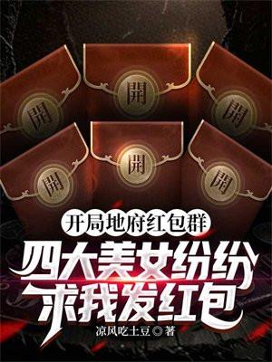 开局签到地府