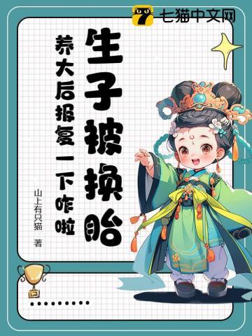 穿越医女