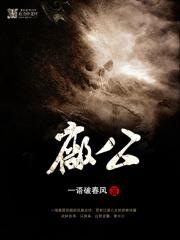 厂公by白天马奇朵笔趣阁最新章节