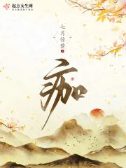 痂皮是什么意思