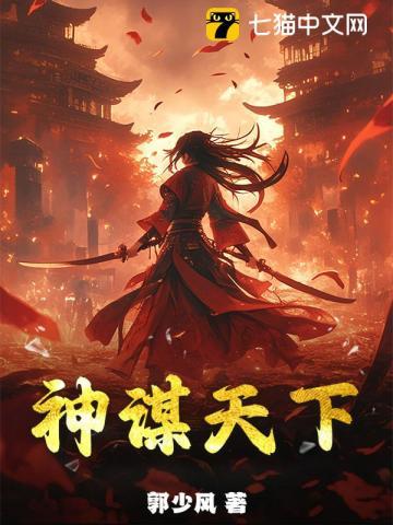 神谋界有啥区别