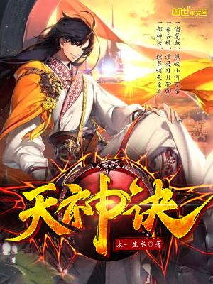 娱乐圈第一深情我可是海王无防盗