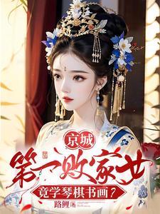 一别两宽是诱妻