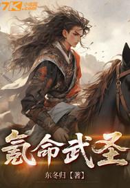 武圣技能效果