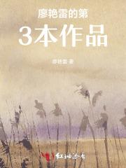 绿洲之心