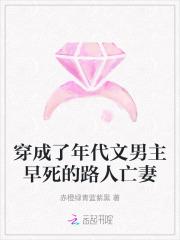 穿成了年代文男主早死的路人亡妻