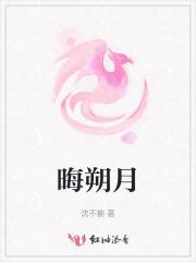 晦朔月