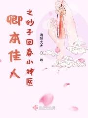 卿本：卿本佳人