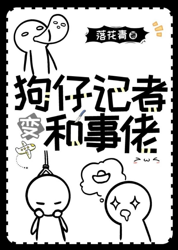 古人吵架？我来当和事佬！[公路]