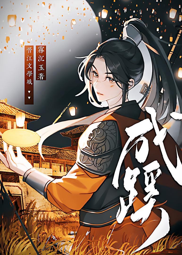 何处不相思