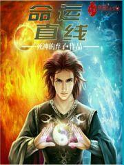 武道直线