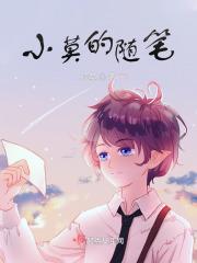 随笔默语