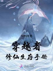 主角不得好死？我在宗门装小白花