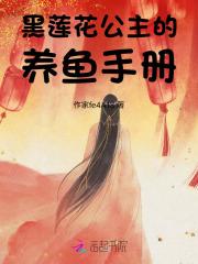 疯批公主杀疯了，众权臣跪求我宠