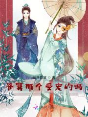 九将军身边的男人们