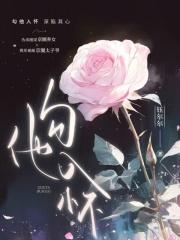 勾他入怀