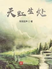 天虹升处