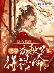春棠锦