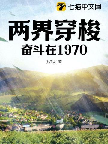 火红年代：发家致富从倒卖开始