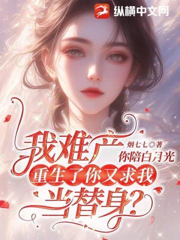 复燃