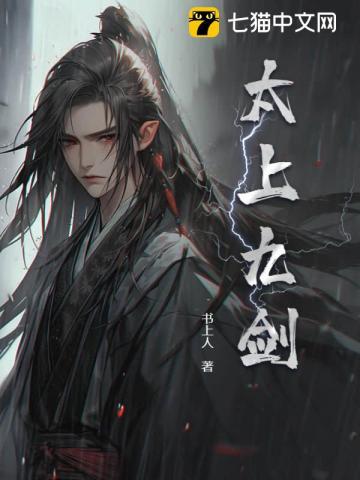太上九剑