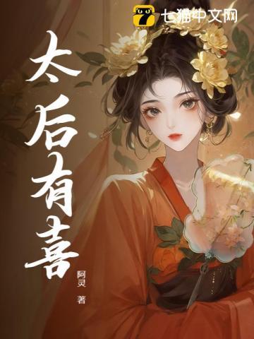 玉京第一春