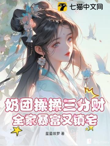 嗷呜！瑞兽崽崽在线发财
