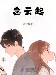 念云起