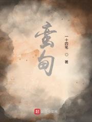 蛮甸
