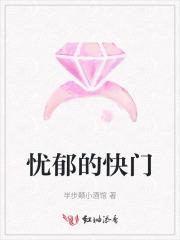 忧郁的快门
