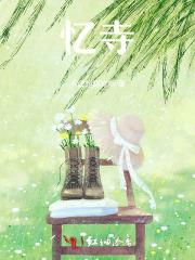 忆寺