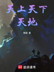 天上天下天地无双刀