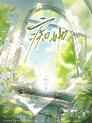 痴她