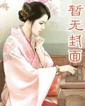舂色田野