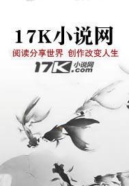 商周奇谭：花仙之托