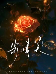 步情关