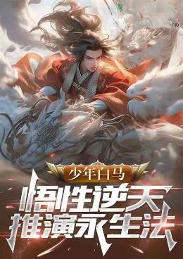 我上传遮天法，被国家征用了