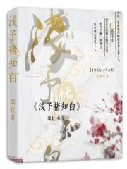 清徽渡